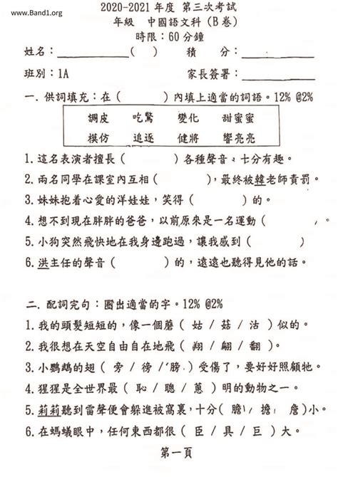 講解|講解 的意思、解釋、用法、例句